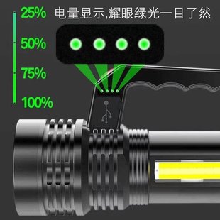 campYing 速发Strong shooting super flashlight bright outdoor