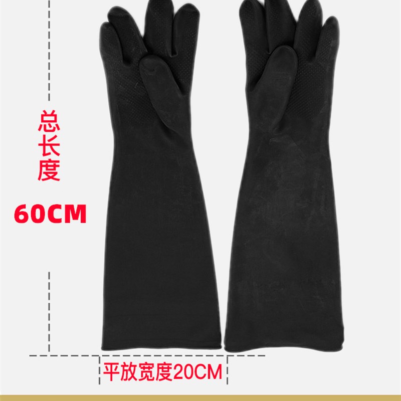 喷砂机手套d专用橡胶加长加厚黑色喷沙机手套配件耐磨喷砂机用手