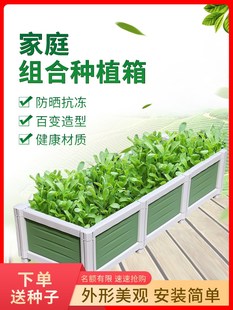 花盆塑料长方形种菜神器家庭阳台种植箱槽花箱户外特大号蔬菜家用