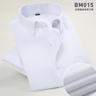 夏季 寸衫 白衬衫 男短袖 白衬衣男半袖 商务休闲职业工装 薄款 隐条纹款