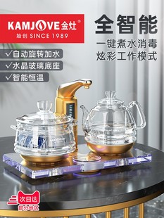 金灶B8全自动上水抽水电热水壶智能保温烧水茶壶套装 玻璃壶电茶炉
