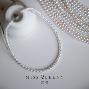 会员专享 淡水澳白珍珠项链纯银爱心磁吸扣 MissQueeny其微