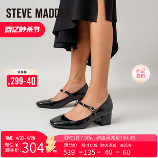 Stevemadden思美登秋季 女 粗跟一字带玛丽珍单鞋 HALSTON 新款