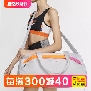 Nike 耐克男女休闲运动旅行大容量单肩斜挎包手拎包 094 CU1489