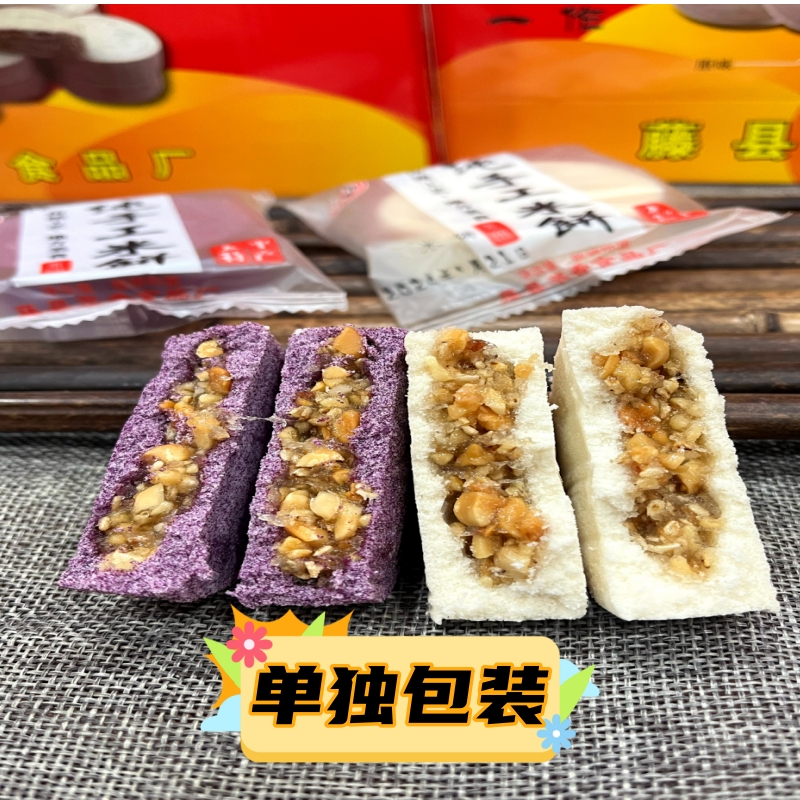 独立包装 包邮 萃香太平米饼广西特产传统手工点心糕点炒米饼