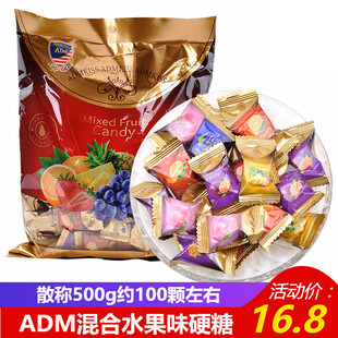 马来西亚ADM混合水果味硬糖500g结婚喜糖果休闲零食年货招待摆盘
