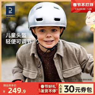 备男女童OVBK 迪卡侬旗舰店骑行头盔儿童轮滑自行车滑步车护具装