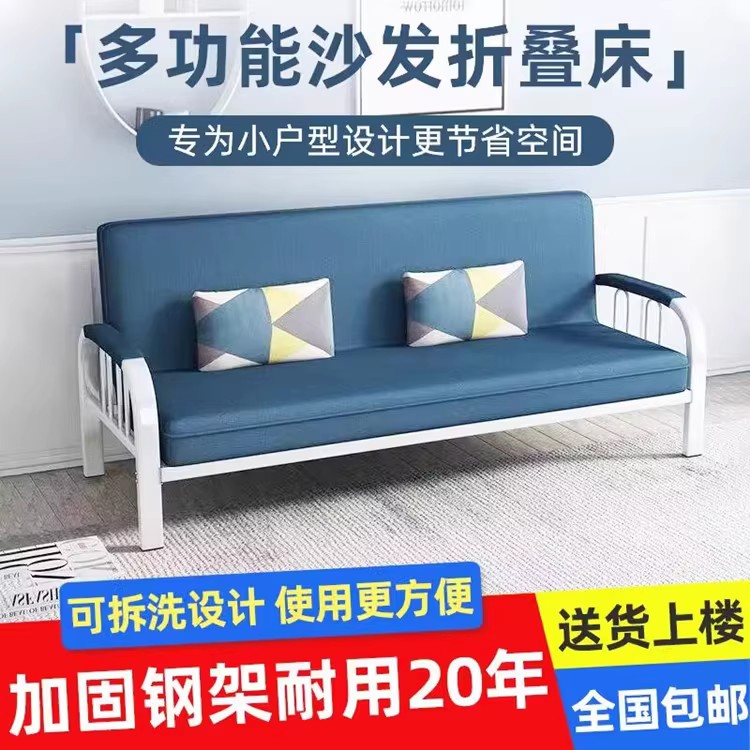可拆洗多功能折叠沙发床小户型布艺出租房简易双人沙发 包邮 家用