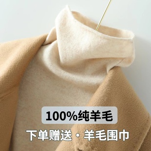 100%纯羊毛衫 女 堆堆高领秋冬修身 断码 内搭加厚打底羊绒衫 毛衫