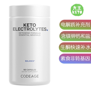 美国直邮 Electrolytes Supplement Codeage Keto 生酮电解质胶囊