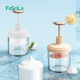 FaSoLa洗面奶打泡器洗头洗发水沐浴露泡沫发泡杯瓶面洗脸起泡器