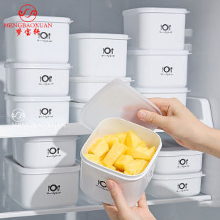 食品级塑料冰箱水果保鲜盒可微波炉便当盒长方形小饭盒食品收纳盒