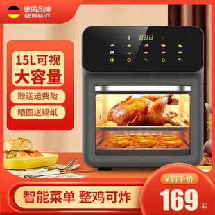 德国品牌空气炸锅家用新款 可视电烤箱大容量无油多功能全自动