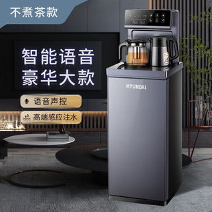 自 智能语音下置水桶蒸茶器D2星空耀 饮水机家用全自动茶吧机新款