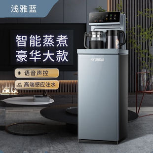 升级 智能语音下置水桶蒸茶器浅雅蓝 饮水机家用全自动茶吧机新款