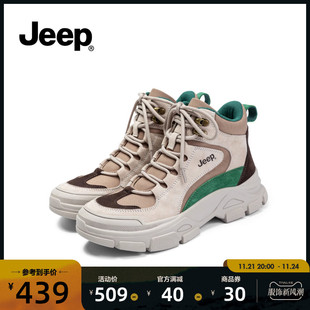 jeep美式 英伦风潮酷户外工装 2023冬新款 靴 复古马丁靴女厚底高帮鞋