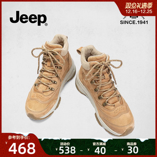 jeep户外徒步登山靴女2023冬季 短靴厚底高帮鞋 运动休闲工装 女 新款