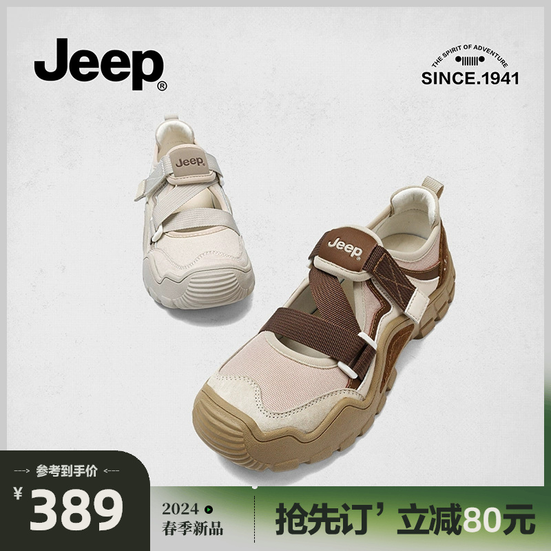 jeep户外运动玛丽珍鞋 子透气厚底机能徒步鞋 美拉德鞋 女2024春新款