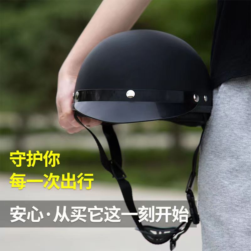 通用半盔 防晒安全帽电瓶摩托车四季 3C认证电动车头盔男女士夏季