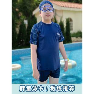 胖童泳衣男童加肥加大码 分体泳装 青少年胖男孩泳裤 儿童游泳衣套装