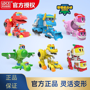 帮帮龙出动恐龙探险队儿童迷你变形机器人玩具全套 灵动创想新品