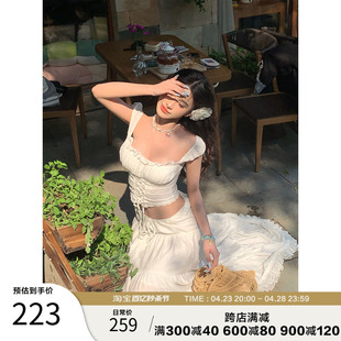 灰尘邓邓 茶系穿搭一整套女2024夏季 白色吊带上衣半身长裙 新款