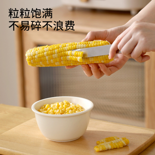 家用厨房剥玉米神器不锈钢玉米刨手动削鲜刮玉米拨脱粒器剥离器