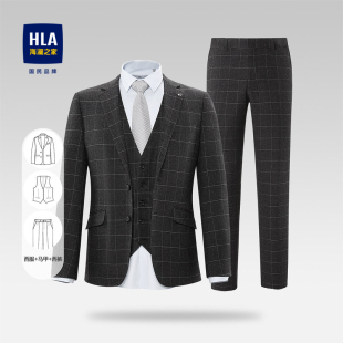 三件套礼服套装 HLA 男 商务绅士正装 海澜之家经典 套装 格纹西装