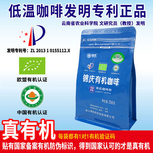 3送1 锦庆进口欧盟有机低温葛森排安利咖啡粉家专用不含灌肠袋套装