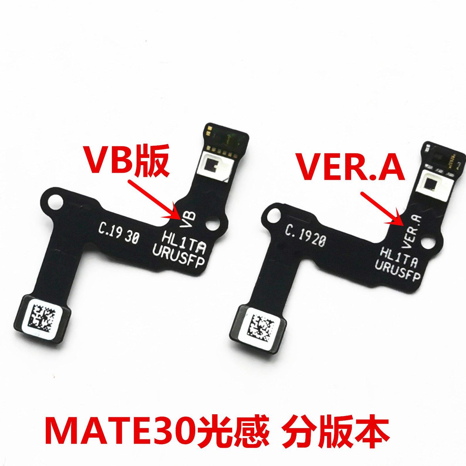 光感排线距离感应器打电话黑屏熄屏调节器 pro 适用于华为MATE30