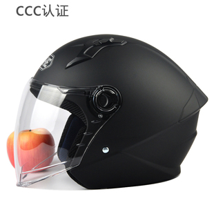 3C认证正品 安全帽大码 通用四季 永恒头盔电瓶电动车半盔成人男女款
