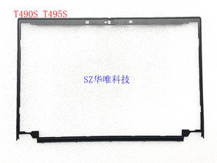 型号贴 T495S T490S T14S 02HM500 内框 Thinkpad B壳 适用于联想
