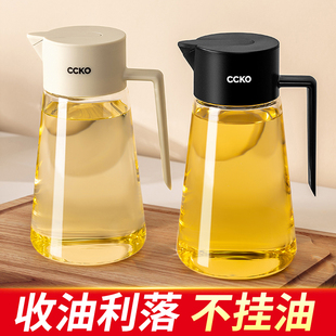 容器 油 CCKO油壶厨房家用高端油壸油罐玻璃专用油瓶不挂油德国装