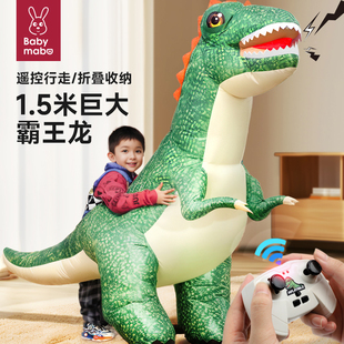 电动遥控恐龙玩具车男孩网红儿童自动充气走路会叫大号仿真霸王龙