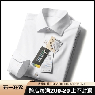 意式 高端男士 120支长绒棉通勤高端商务衬衫 奢级 长袖 柜4900 衬衣