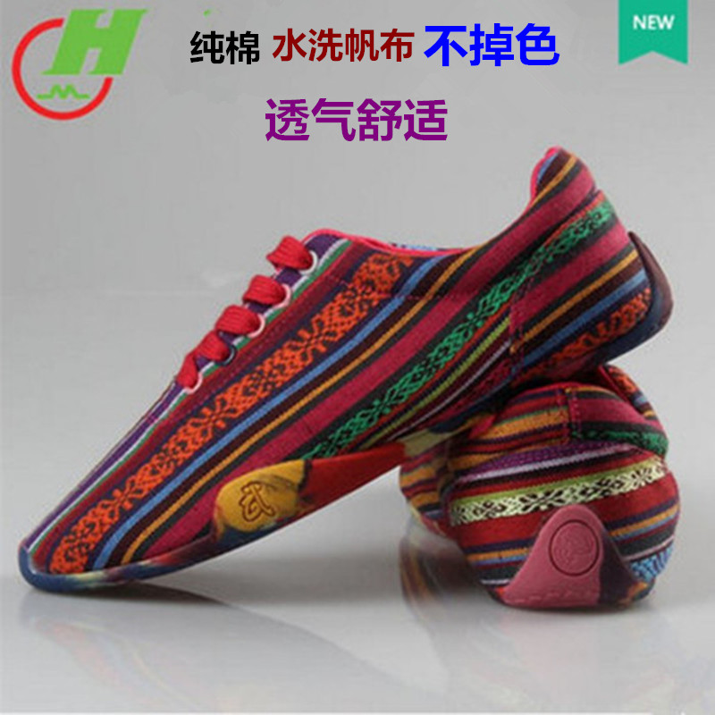 中国风男女晨练鞋 软底瑜伽鞋 武术练功布鞋 牛筋底帆布鞋 红棉太极鞋