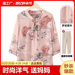 中老年女新中式 中年妈妈夏装 雪纺上衣 薄奶奶春夏季 短袖 中袖 T恤衫