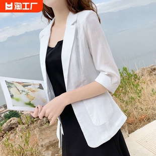韩版 小西装 上衣西服 洋气修身 外套女短款 小个子七分袖 2024年夏薄款