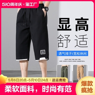 两件裤 冰丝潮流大码 薄款 夏季 子男 休闲美式 七分裤 宽松运动短裤 男士