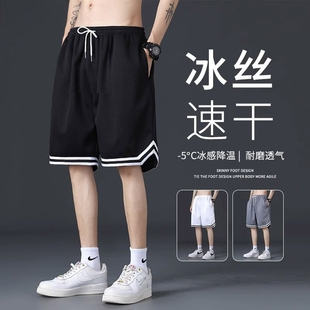 休闲裤 子男 冰丝短裤 2024新款 男夏季 美式 速干宽松篮球运动裤 薄款