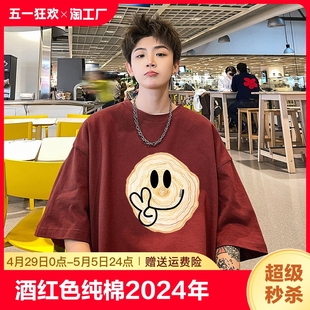 优衣库轻氧纯棉短袖 t恤男2024年新款 小众设计感潮流百搭上衣 夏季