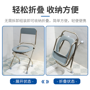 厕所凳座椅 孕妇老人坐便椅可折叠坐便器家用移动马桶不锈钢便携式
