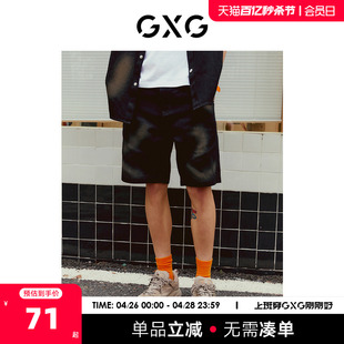 男喷绘撞色潮流洋气 2023年夏季 新品 重磅系列牛仔短裤 GXG男装