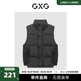 费尔岛系列黑色拼接设计羽绒马甲 22年冬季 新品 商场同款 GXG男装
