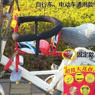 电动自行车带娃神器前座前置座椅宝宝安全座椅电瓶踏板全包围快拆