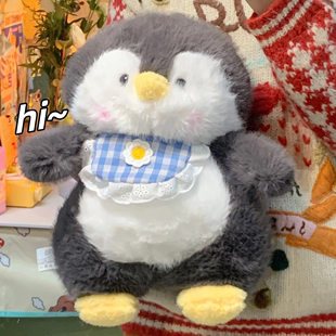 企鹅公仔玩偶毛绒玩具小崽崽可爱布娃娃抱着睡觉抱枕女孩生日礼物
