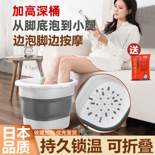 日本可折叠泡脚桶家用便携式 足浴过小腿洗脚盆按摩养生神器升级款