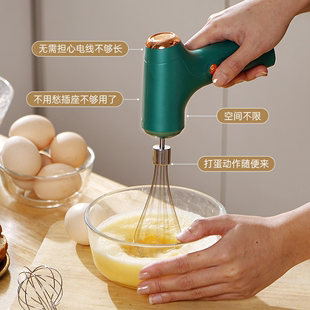 打蛋器家用电动迷你小型自动蛋糕机奶油蛋清打发器搅拌棒烘焙工具