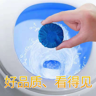 润友洁厕剂洁厕灵马桶清洁剂 蓝泡泡厕所用1粒15天 40个装