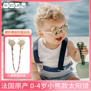 原装 法国KI 正品 眼镜限量款 LA儿童太阳镜宝宝遮阳墨镜婴儿时尚